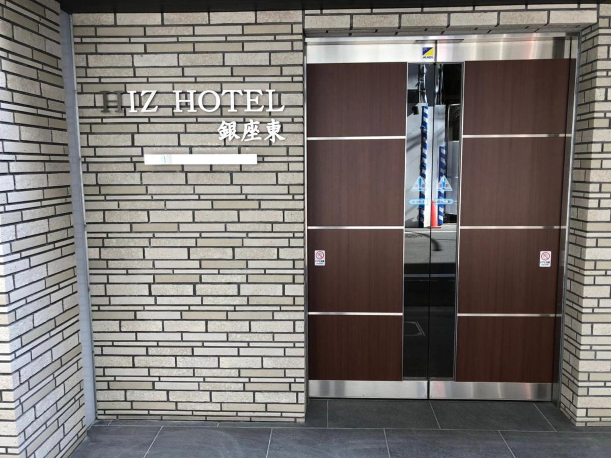 Hiz Hotel Ginza Prefektura Tokio Exteriér fotografie